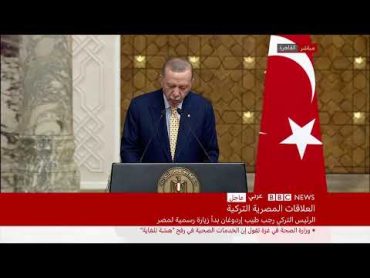 BBC News عربي Live Stream