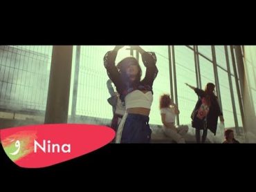 Nina Abdel Malak  Eza Hajarta [Official Music Video] (2018) / نينا عبد الملك  إذا هجرت