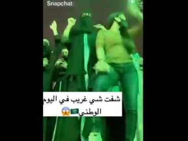 بنات السعوديه انفتاح وتعري! 😒