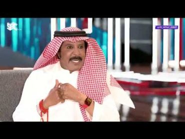 مراحل  عبدالله بالخير : الفنانة بلقيس والدها يمني ويستفزني الكذب وهذا رأيي في التجنيس