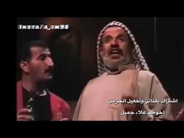 مسرحية عراقية ايناس طالب وعلي داخل اشبع ضحك