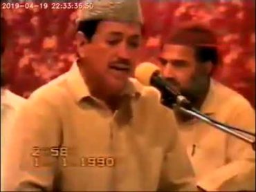 Allah Hu Allah Hu Allah  ghazal sung 32 years ago  Qari Waheed Zafar Qasmi