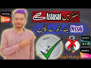 How To Set Nss6 On 4 Feet Dish  Asiasat Se Nss6 On 4 Feet Dish  Nss6 95e Dish Setting 2023  Nss6