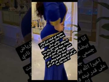 خضريه بيضا جميله مربربه تبي الجاد فقط خطابه زواج مسيار سري الرياض جدة السعودية مكة 0569413389