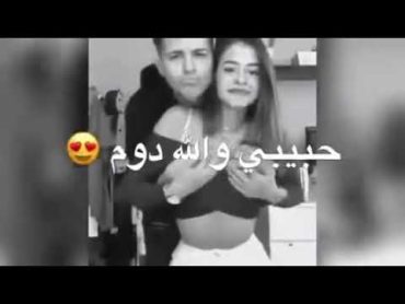 آجمل حالات واتس اب مص شفايف نار