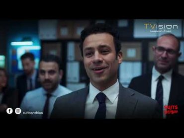 "هو في حد في جامعة القاهرة …مايعرفش عم راضي" قدري حب يحرج آدم …بس آدم ردهاله Suits بالعربي