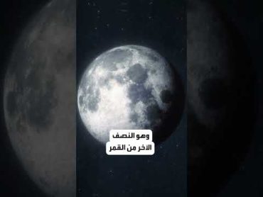 الهند تنجح في الهبوط على القمر