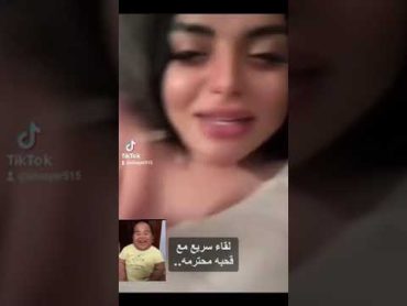 ام شامبو منتجاتها 😂😂