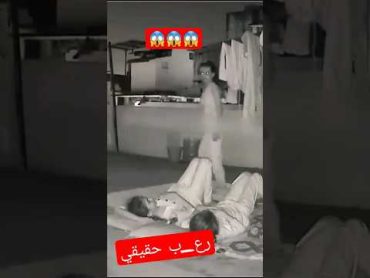 رعب حقيقي سجلته كاميرا المراقبة😱😱😱