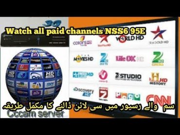 How to add cline in sim receiver and watch paid channels nss6 95e