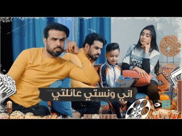 غسان حسرة عليه يشوف مسلسل من وره رهام  تحشيش الموسم السادس