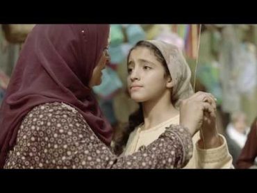 End Violence Against Women Arab Region PSA: Zawag (French)