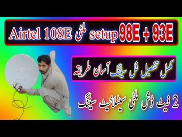 How to set Airtel +gsat9+Nss6 on 2 feet dish complete setting