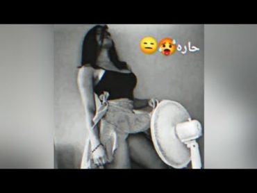 افلام اجنبيه رومانسيه مغريه مقاطع قصيره، اكثر من الي انا بحلم بي اجمل حالات واتساب تصميم ستوري انستا