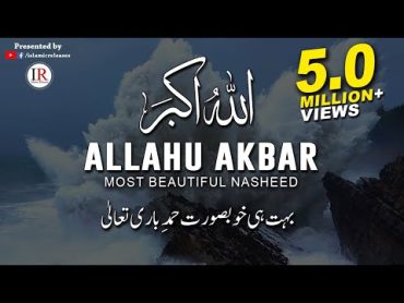 ALLAHU AKBAR, Most Beautiful Nasheed, New HAMD, Lyrical Video, Hafiz Abdur Razzaq, Islamic Releases