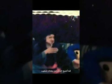 شوفو "عباطل" السفيه كيف بيهيم معَ نادر 😒 ، آخر نُص ساعة قبل مقتل نادر الجرادي رحمة الله تغشاه 🥺