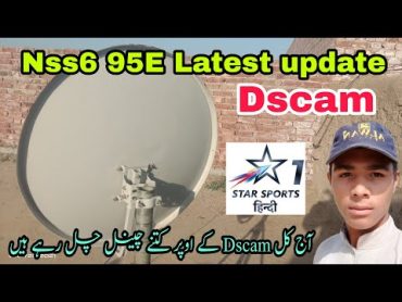 Nss6 95E Working on Dscam latest update  26/3/2022.