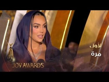 ماذا قالت جورجينا رودريغيز في أول لقاء لها بـ  Joy Awards