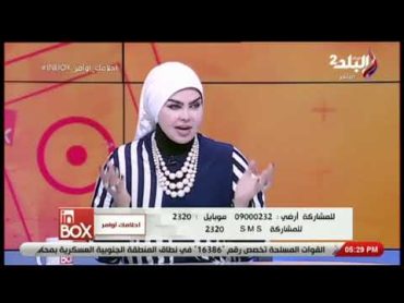 تعرف علي دلالة رؤية الشربات في المنام مع صوفيا زاده