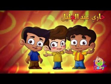 Anachid mix long HD Toyor baby mai may 2014 ,اناشيد اطفال طيور الجنة