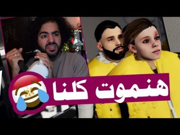 اقذر شركة طيران في العالم 😂✈️  محاكي مضيف الطيارة VR