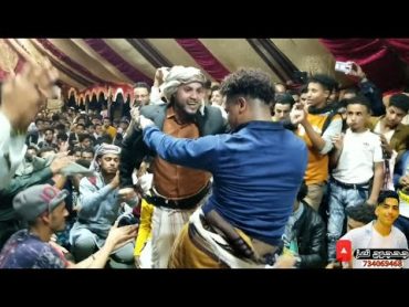 هجرت جيراني ماهر الفخري عزف انس السعيد 2محمد الأنسي رقص تعز قوه عرس جبير