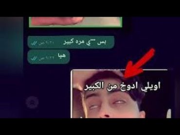 سالب ومنتهي مره  ١٨+ موجب يبي سالب