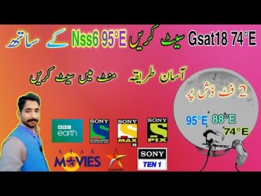 How to set GSat 18 @74°E With Nss6 on 2 feet Dish Full details