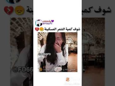 فتاة كورية تعيش في ألمانيا شوفوا كيف يتعاملون معها 😭