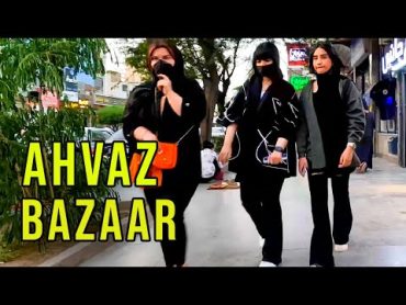 IRAN AHVAZ(4K)پیاده روی در بازار اهواز  منطقه لوکس این شهر