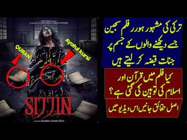 Real Story Of Turkish Religious Film SIJJIN Explained  Urdu / Hindi