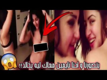 فيديو خالد يوسف مع منى فاروق وشيماء الحاج كامل قبل حدف