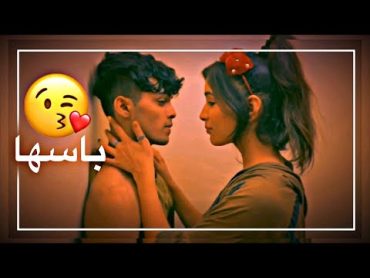 شاهد اشسوت بي حبيبته 😭🥺 حالات واتس اب اتجنن ❤️مقاطع حب قصيره