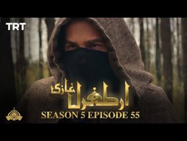 Ertugrul Ghazi Urdu  Episode 55  Season 5