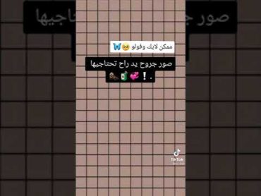 صور جروح يد راح تحتاجها