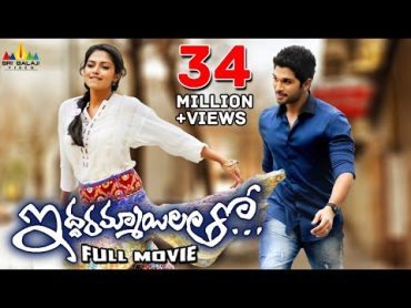 Iddarammayilatho Telugu Full Movie  Allu Arjun, Amala Paul  Sri Balaji Video