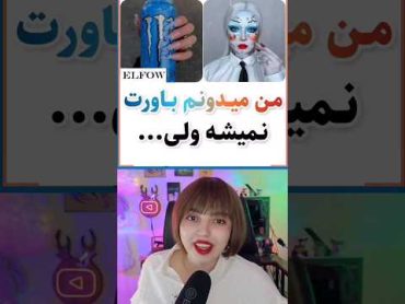 یه اسم بگو توش عدد باشه funny bts gaming facts youtube cute tiktok shortvideo viral game