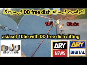 how to set Nss6 95 E complete settings with 5feet dish hindi/urdu Nss 6 E new update