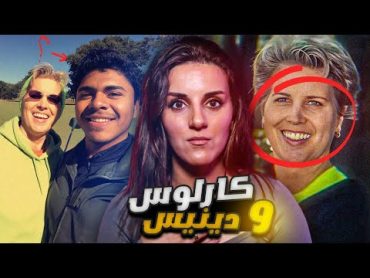 الجيران بدأوا يلاحظوا أشياء غريبة ومرعبة داخل الحي بعد انتقال الجارة الجديدة  😱😱 + قصص المتابعين