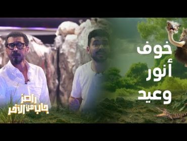 رامز جاب من الآخر  الحلقة 13  عقاب عنيف لـ أحمد عيد ومحمد أنور في رامز جاب من الآخر