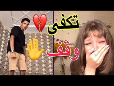 تكفى💔 وقف✋ أرجوك لا تزيد😭🙏  سعود بن خميس  موال عراقي