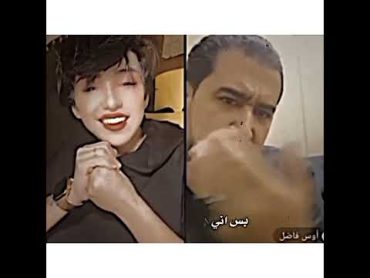 عبأس ألركابي سابقا😳🔥بث أوس فأضل مع رامأ ألركأبي