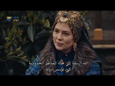 الإعلان 1 الحلقة 151 ، الحلقة 21 من مسلسل " المؤسس عثمان " الموسم الخامس مترجمة للعربية