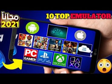 افضل 10 محاكيات تستطيع ان تلعب عليها العاب PS4/Xbox one/PC للاندرويد والايفون 😍