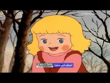 Little Princess Sara Arabic Opening