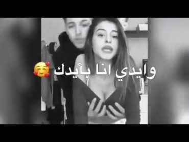 اجمل قبلات💋 حالات رومنسيه 💏 بوس مص شفايف❤️🔞استوريات حب وغرام حالات واتس آب للعشاق❤️☹️