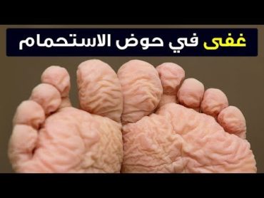 إليك 55 حقيقة سريعة وصادمة عن جسم الإنسان