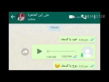 نورهان ناكت اختك يا علي ،يبن المتناكة كوسومك يا علي