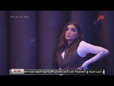 دخل الوحش .. صريخ مي عمر و رفض تكملة الحلقة مع رامز جلال رامز جاب من الاخر