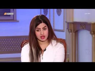 فنانه عراقيه تعترف على الهواء مباشرة بان الفنانين يريدون أن ينامون معها